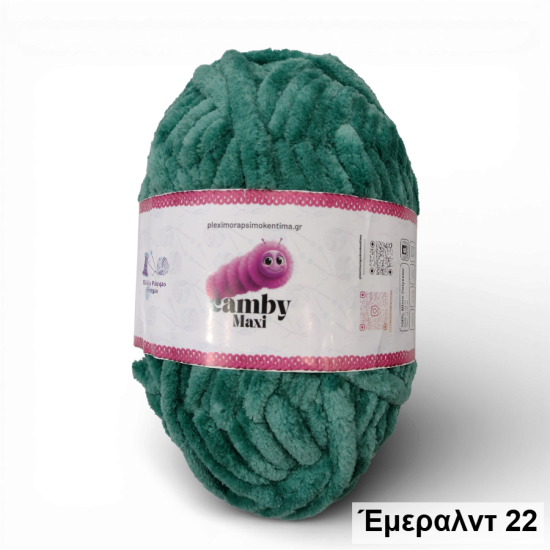 Camby Maxi - Premium Σενίλ Νήμα Μέτριου Μεγέθους
