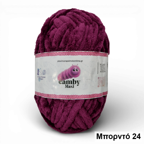Camby Maxi - Premium Σενίλ Νήμα Μέτριου Μεγέθους