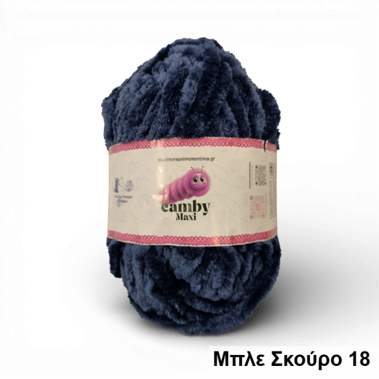 Camby Maxi - Premium Σενίλ Νήμα Μέτριου Μεγέθους