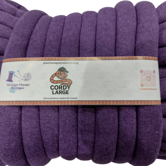 CORDY LARGE – Premium Χοντρό Σωληνωτό Νήμα 