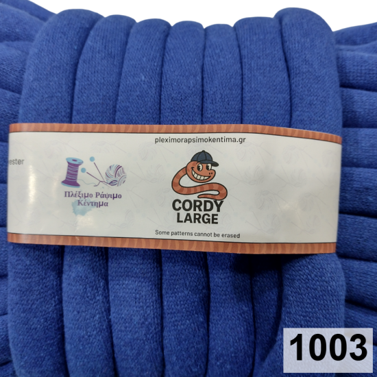 CORDY LARGE – Premium Χοντρό Σωληνωτό Νήμα 