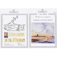 Μετρητό σχέδιο για σταυροβελονιά DMC - Νέα Πνοή No. 19